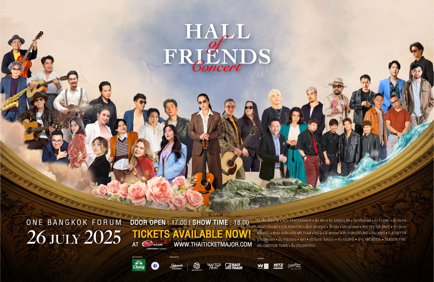 Hall of Friends Concert